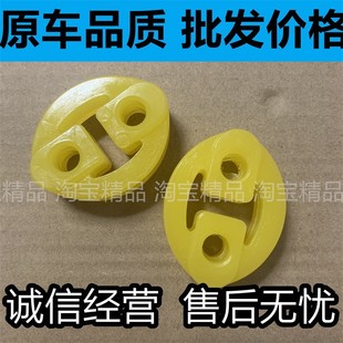 适用于众泰50082008T200Z300消声器吊耳排气管吊胶排气筒吊环