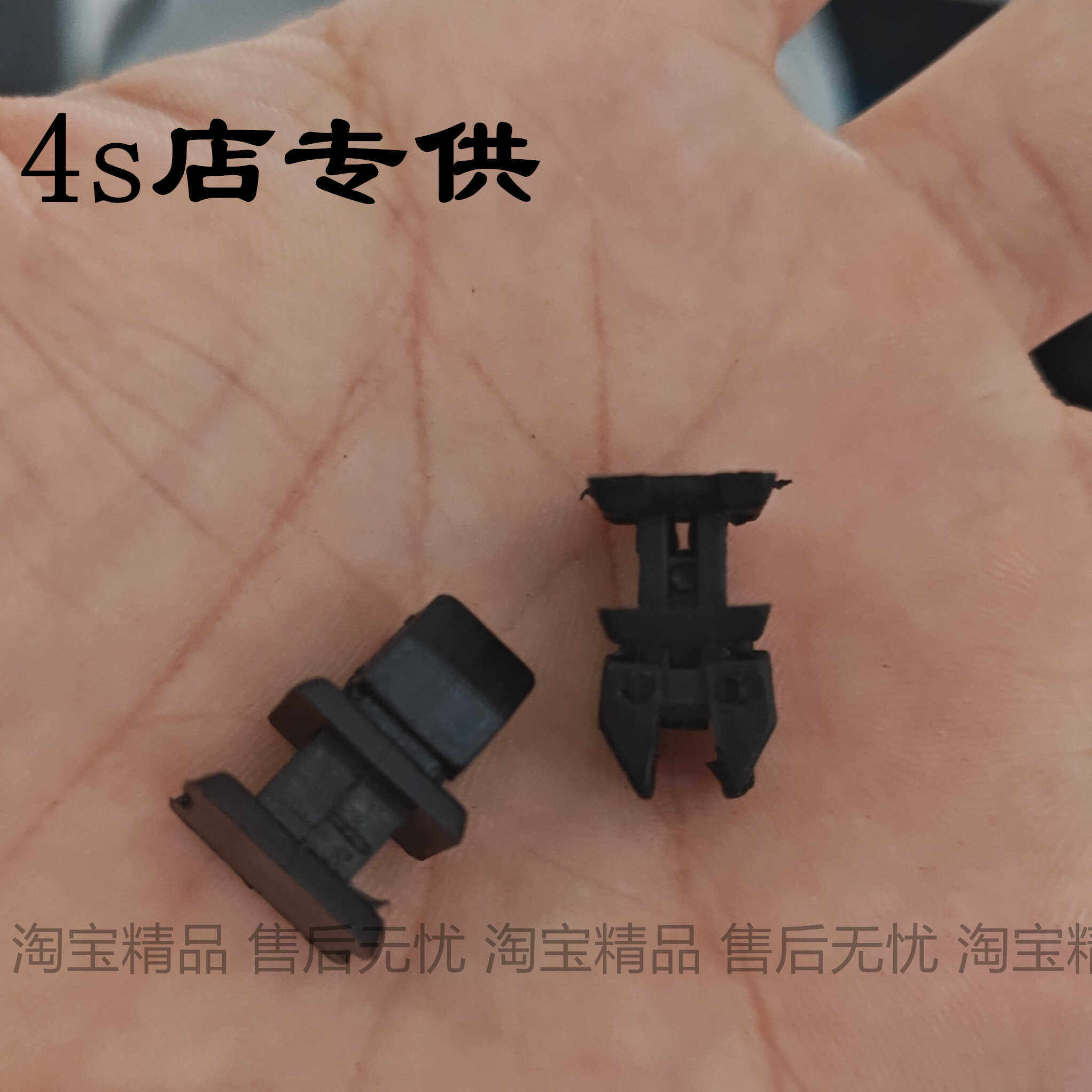 老款奔驰W211W245 W168 W203 A209 R230R171行李箱后备箱饰板卡扣