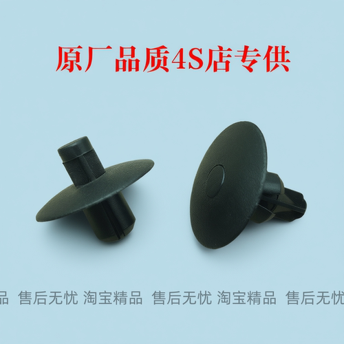 适用奥迪A6LA4LA8A6A4A3C7C8B9后备箱支撑杆折页铰链护套卡扣卡子