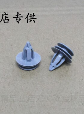 适配宝马X1X2X3X4X5X61系2系3系5系6系7系门板内装饰板后尾门卡扣