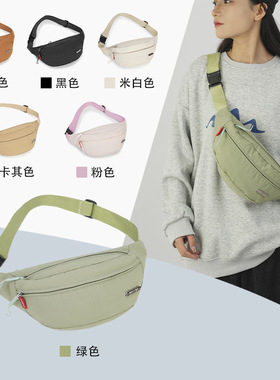 潮牌胸包女休闲百搭斜挎包男轻便运动单肩包女生通勤纯色手机