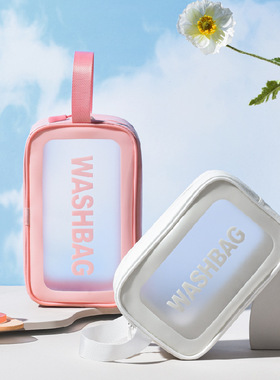 PVC透明三件套洗漱包防水沙滩包旅行洗漱收纳包化妆包批发透明款