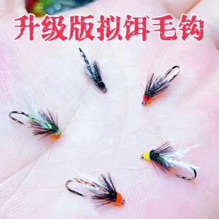 升级版小咬二代毒刺格里菲斯蓑羽摇蚊毒蚊若虫飞蝇钩白条马口通杀