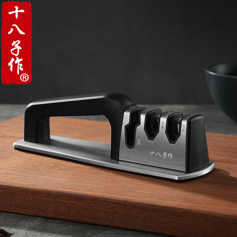 十八子作磨刀器不锈钢加宽快速家用磨菜刀神器磨剪刀磨水果刀菜刀