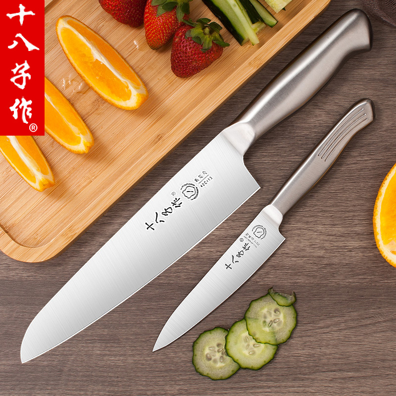 十八子作水果刀套装商用寿司料理刀家用不锈钢高档专用大瓜果刀具