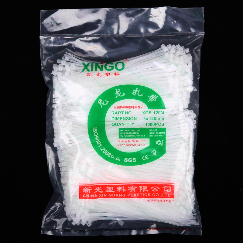 扎带 3*120足数 1000条 塑料固定条束线带 绑线扎丝 新光线扣扎带