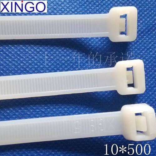 尼龙扎带10*500塑料宽扎带国标大扎带束线带黑白 8.8MM宽绑带包邮