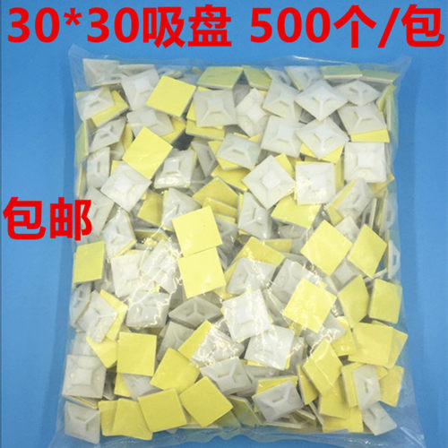 自粘式定位片扎带30*30拉紧器