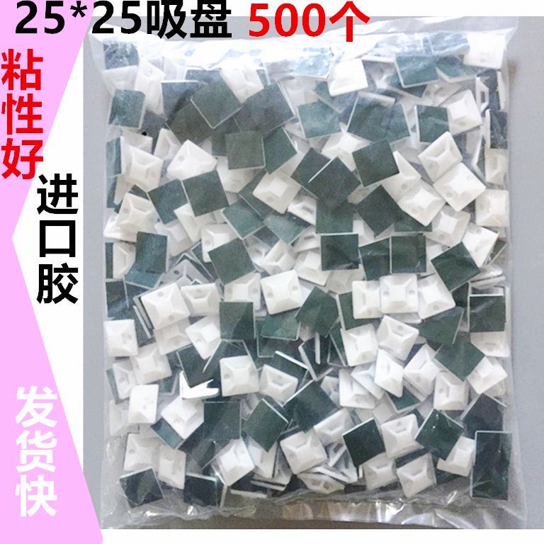 定位片吸盘扎带固定座添翼批发