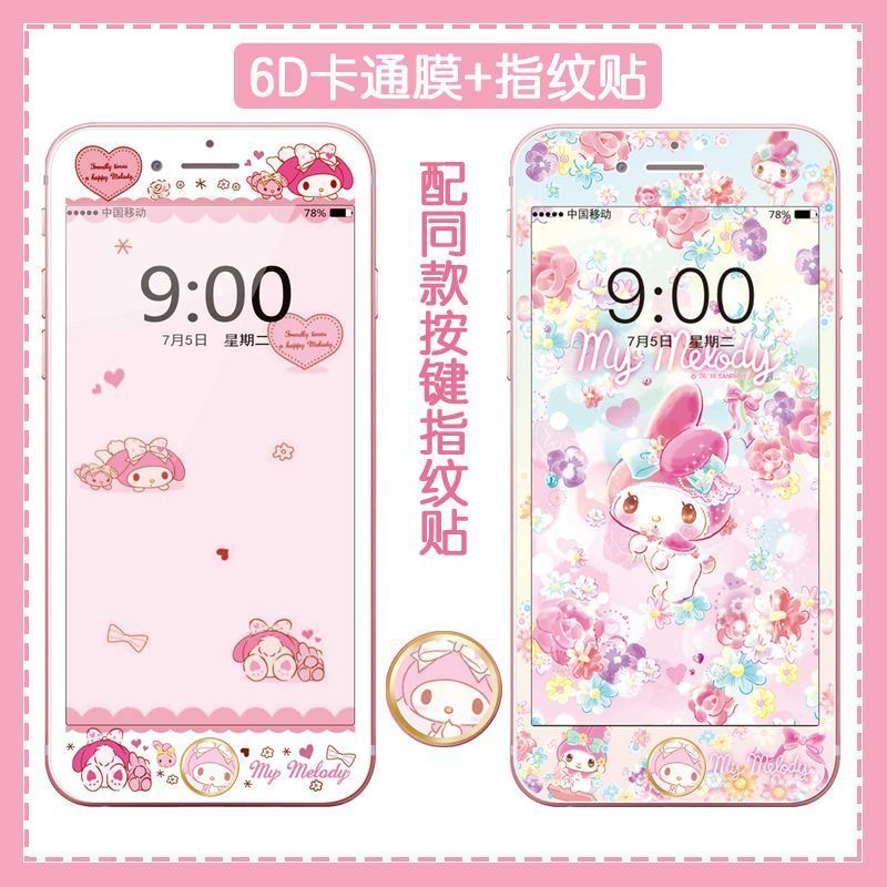 适用美乐蒂苹果SE钢化膜iPhone6splus彩膜卡通按键贴4s膜5SE melody膜