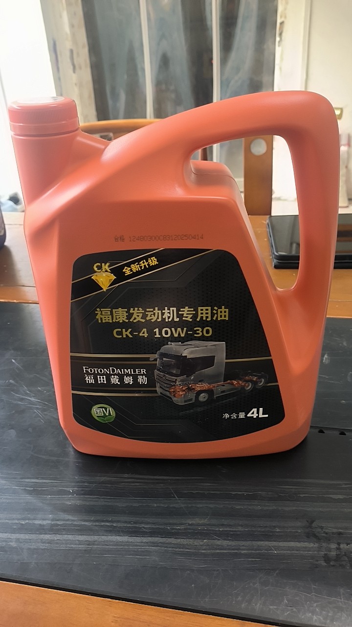 欧曼福康发动机专用机油CK-4  10W30 国六柴机油10万公里,汽车零部件/养护/美容/维保,柴机油,淘宝优惠券,粉丝福利购,淘宝优惠卷