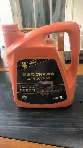 欧曼福康发动机专用机油CK-4  10W30 国六柴机油10万公里