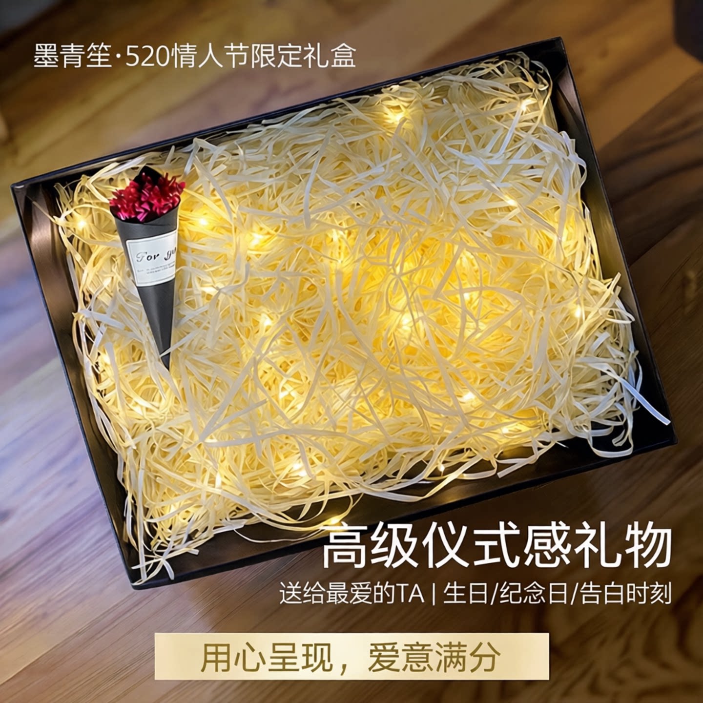送男朋友老公情侣惊喜生日礼物