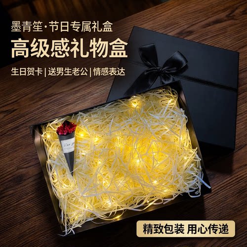 送男朋友老公情侣惊喜生日礼物