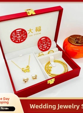 假三金摆台道具彷真假黄金手镯
