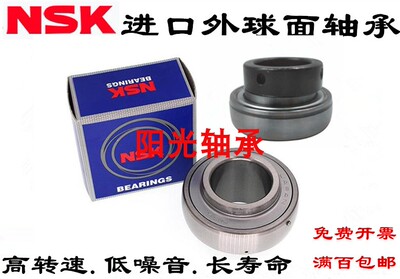 日本进口NSK外球面轴承 UC204 205 206 207 208 209 210 211 212