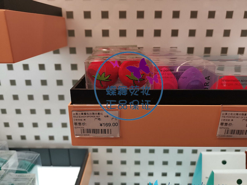 正品丝芙兰高遮瑕化妆海绵美妆蛋西瓜草莓炭黑手指套彩妆蛋套装包,彩妆/香水/美妆工具,美妆蛋/扑/海绵,淘宝优惠券,粉丝福利购,淘宝优惠卷