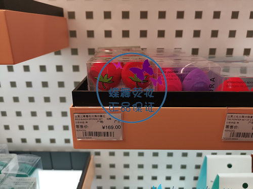 丝芙兰高遮瑕化妆海绵美妆蛋