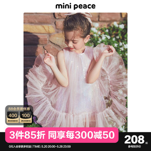 粉色公主裙美人鱼裙 minipeace太平鸟女童连衣裙夏季 公主系列