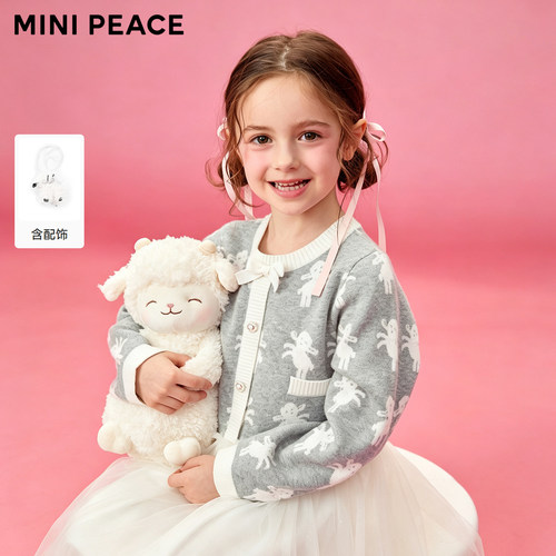 【专柜同款时尚系列】MINIPEACE太平鸟童装女童小羊毛衫连衣裙