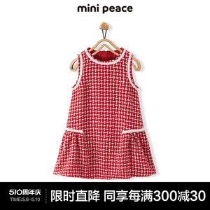 minipeace女童背心裙冬