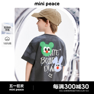 minipeace太平鸟童装 儿童纯棉上衣新款 T恤夏装 男童短袖 24年洋气潮
