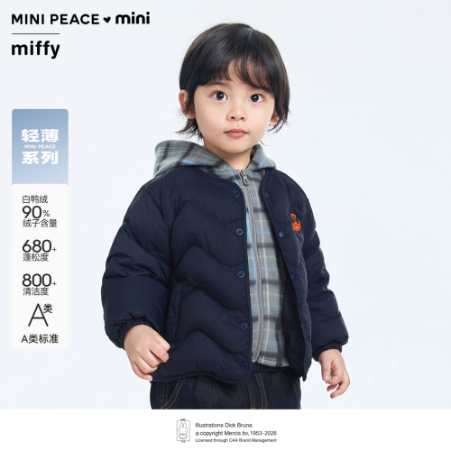 【轻薄系列】MINI PEACE X Miffy合作系列太平鸟童装幼童羽绒服冬
