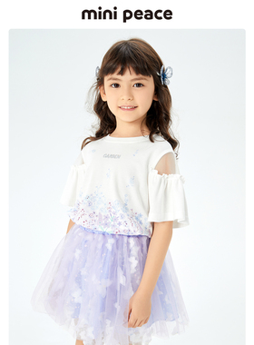 【专柜同款】MINIPEACE太平鸟童装女童半身裙夏季新款儿童纱短裙