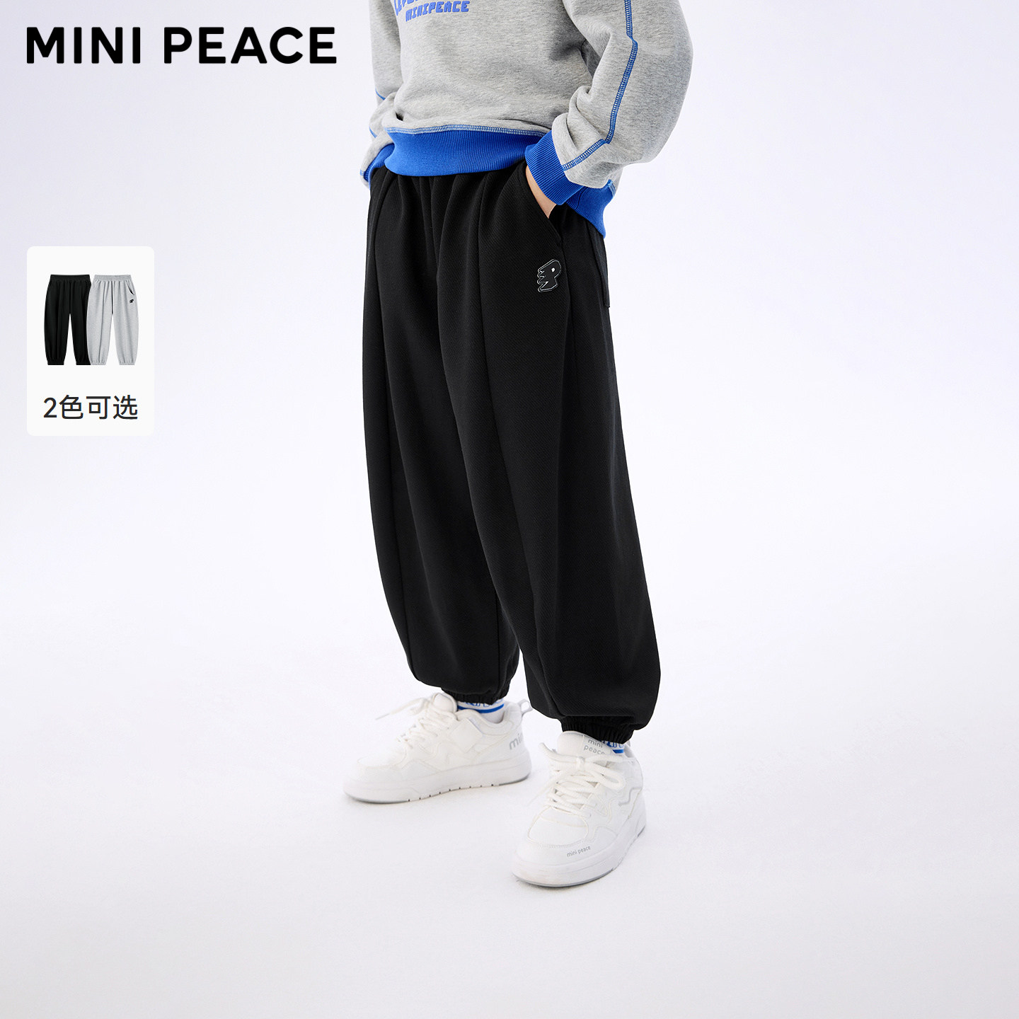 MINIPEACE太平鸟童装男童裤子秋季新款儿童卫裤肌理中大童运动裤