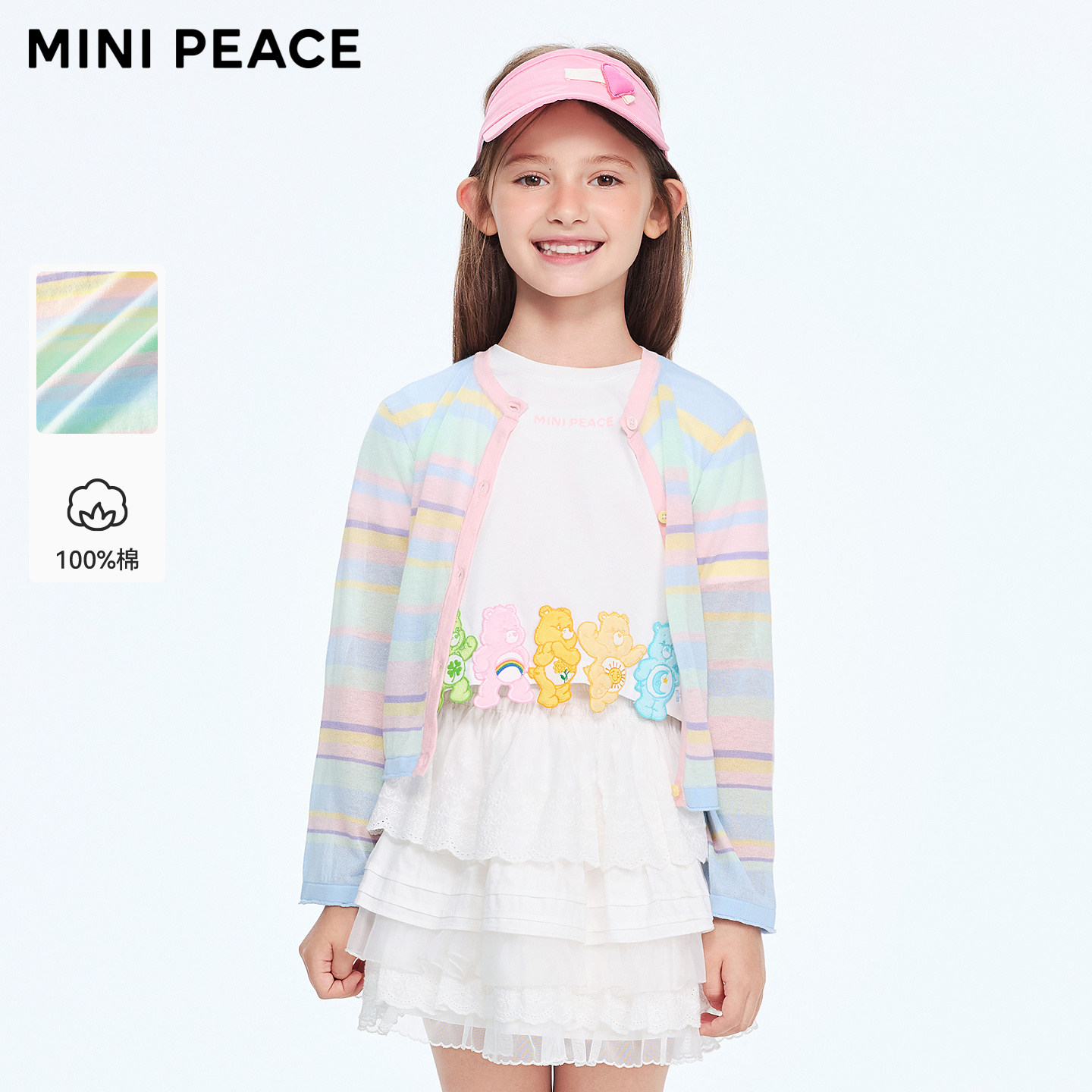 【专柜同款】MINIPEACE太平鸟童装女童夏新款彩色条纹针织衫外套