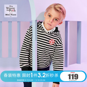 13日0点： 118元包邮   minipeace 太平鸟童装 男童连帽条纹卫衣