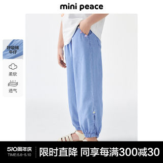 minipeace太平鸟童装女童牛仔裤夏季薄款长裤儿童防蚊裤女宝裤子