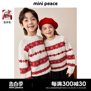 minipeace太平鸟童装 条纹红色新年衣服拜年 男女童毛衣儿童针织衫