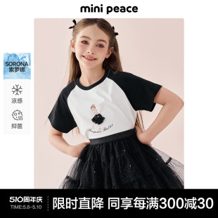 minipeace太平鸟童装 新 凉感抑菌 T恤儿童插肩袖 夏装 女童芭蕾短袖