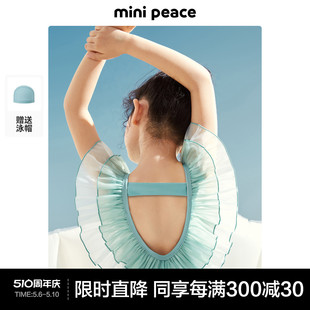 高级感大花边夏新款 女童泳衣洋气女宝宝泳装 minipeace太平鸟童装