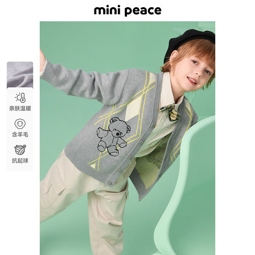 【专柜同款】MINIPEACE太平鸟童装男童毛开衫儿童针织外套毛衣春