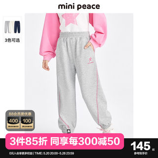 minipeace太平鸟童装女童运动裤秋季新款儿童裤子星星卫裤女宝