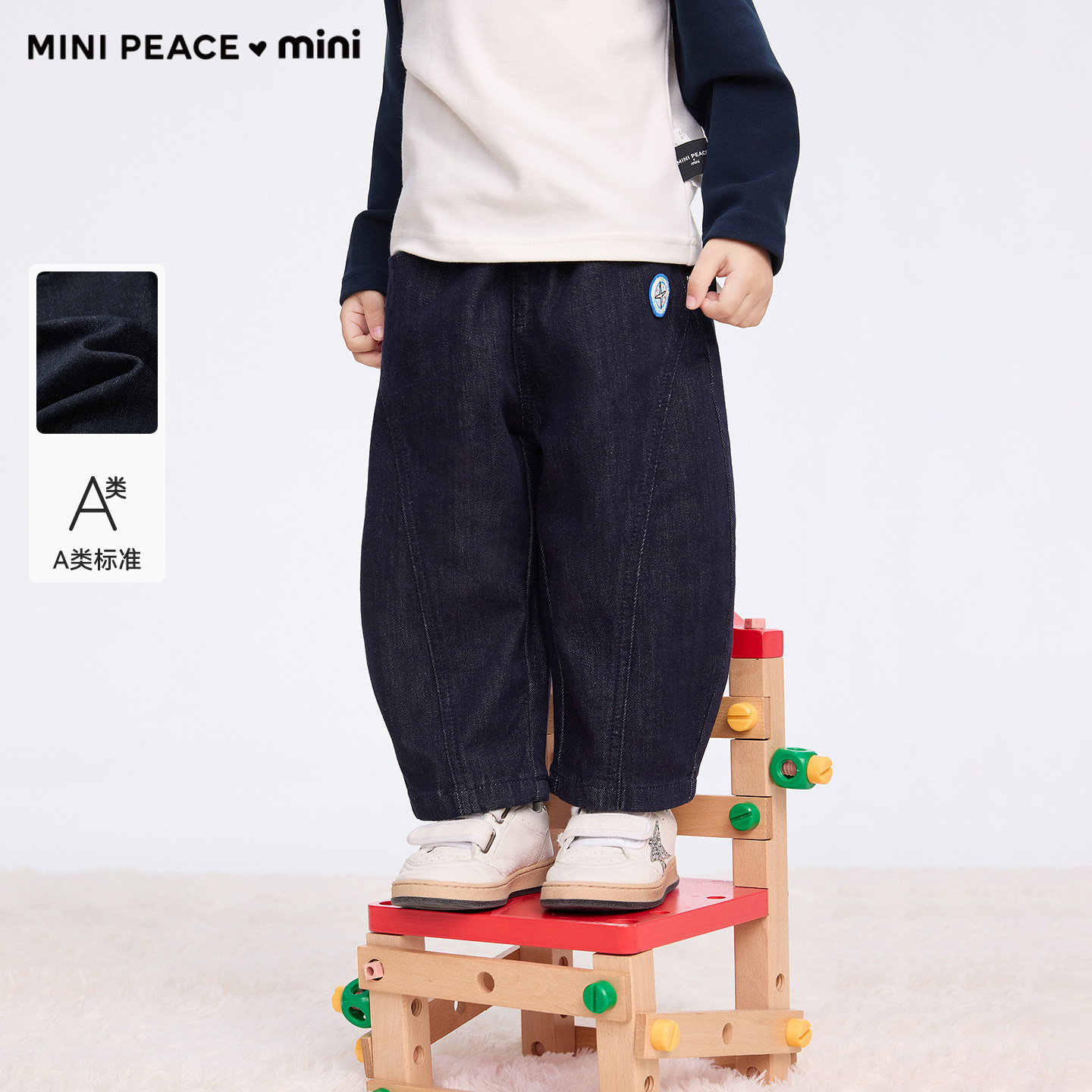 【专柜同款】MINIPEACE太平鸟童装男宝宝牛仔裤冬幼童裤子