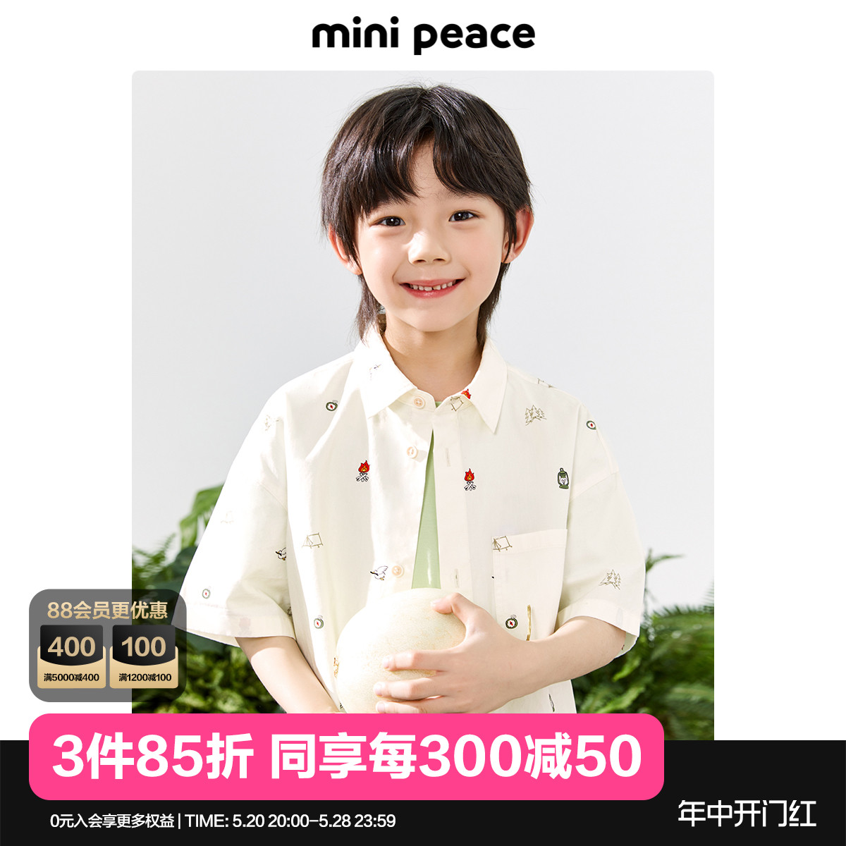 minipeace太平鸟童装男童衬衫衬衣儿童短袖外套满印夏装新空调服