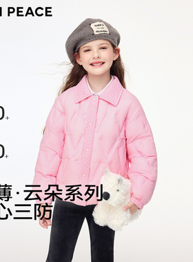 MINIPEACE太平鸟童装女童轻薄羽绒服压印三防25秋冬新款洋气外套