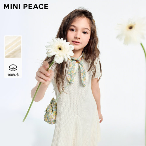 【专柜同款时尚系列】MINIPEACE太平鸟童装夏季撞色领口连衣裙