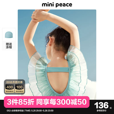 minipeace女宝宝美人鱼泳装