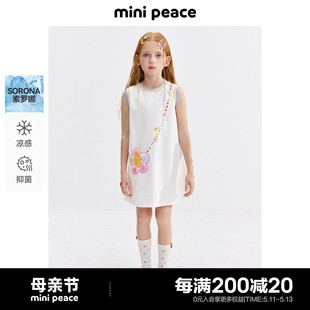 女童连衣裙彩虹多巴胺T恤背心裙 minipeace太平鸟童装 活力系列