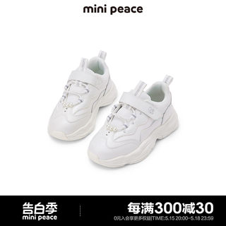 minipeace太平鸟童装女童运动鞋秋季新款白色儿童老爹鞋女宝鞋子