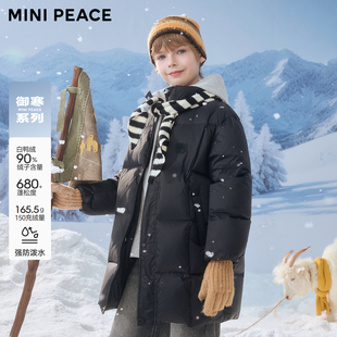 【御寒系列】MINIPEACE太平鸟童装男童羽绒服中长款假两件连帽冬