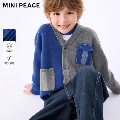 MINIPEACE太平鸟童装男童毛衫秋季学院儿童撞色毛衣开衫潮