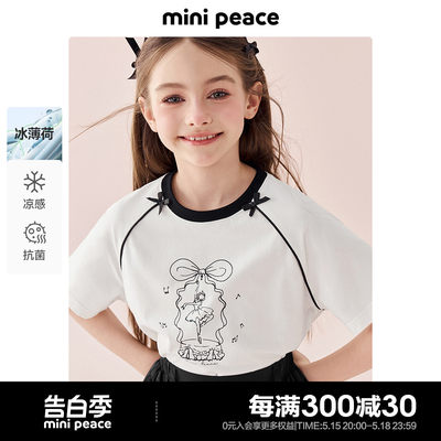 minipeace太平鸟童装短袖T恤