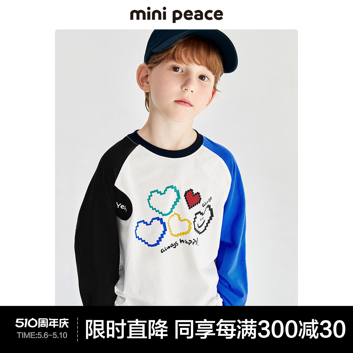 minipeace太平鸟长袖打底衫潮酷