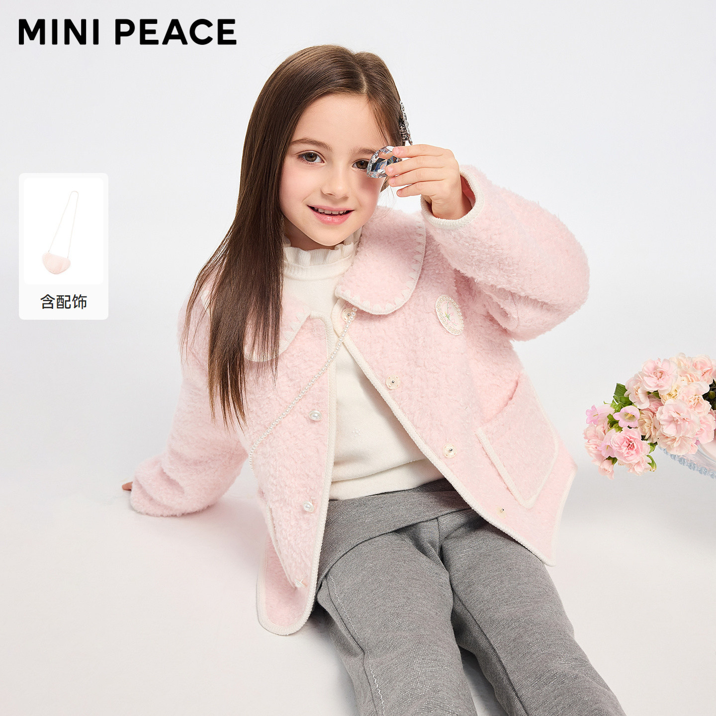 【专柜同款】MINIPEACE太平鸟童装女童仿兔毛外套娃娃领夹克冬装