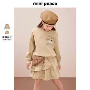 MINIPEACE太平鳥童裝 老花暗紋衛(wèi)衣裙子 春秋新款 女童學院風套裝